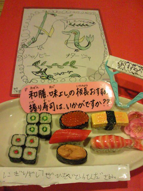 ★味よし「私達の強力な応援団です!!」