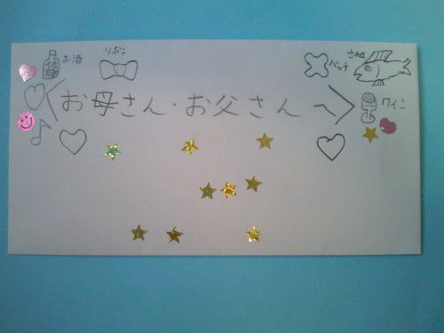 ★味よし「宝物になりました!」