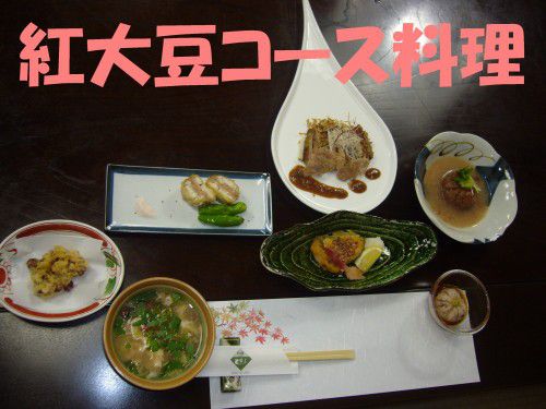 ★味よし「佐々木さんに、また逢えましたね!!」