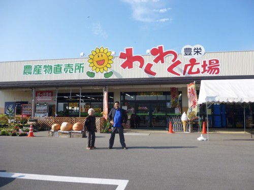 ★味よし「新潟に研修に行きました!(その4)」