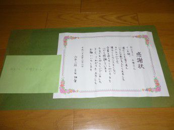 ★味よし「母ちゃんで良かったです(笑)♪」