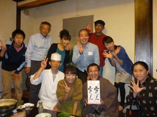 ★味よし「三遊亭兼好師匠ご一行様♪ご来店でした!!」