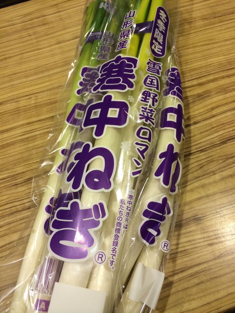 ★味よし「地元の食材を使っていきたいです♪(米沢牛+寒中ねぎ)」