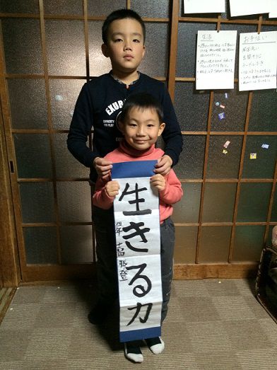 ★味よし「三兄弟のそれぞれ・・・♪」