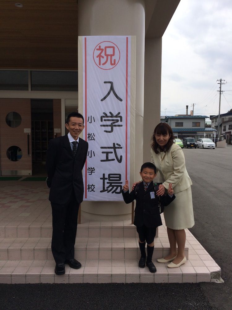 ★味よし「ピカピカの一年生~♪」