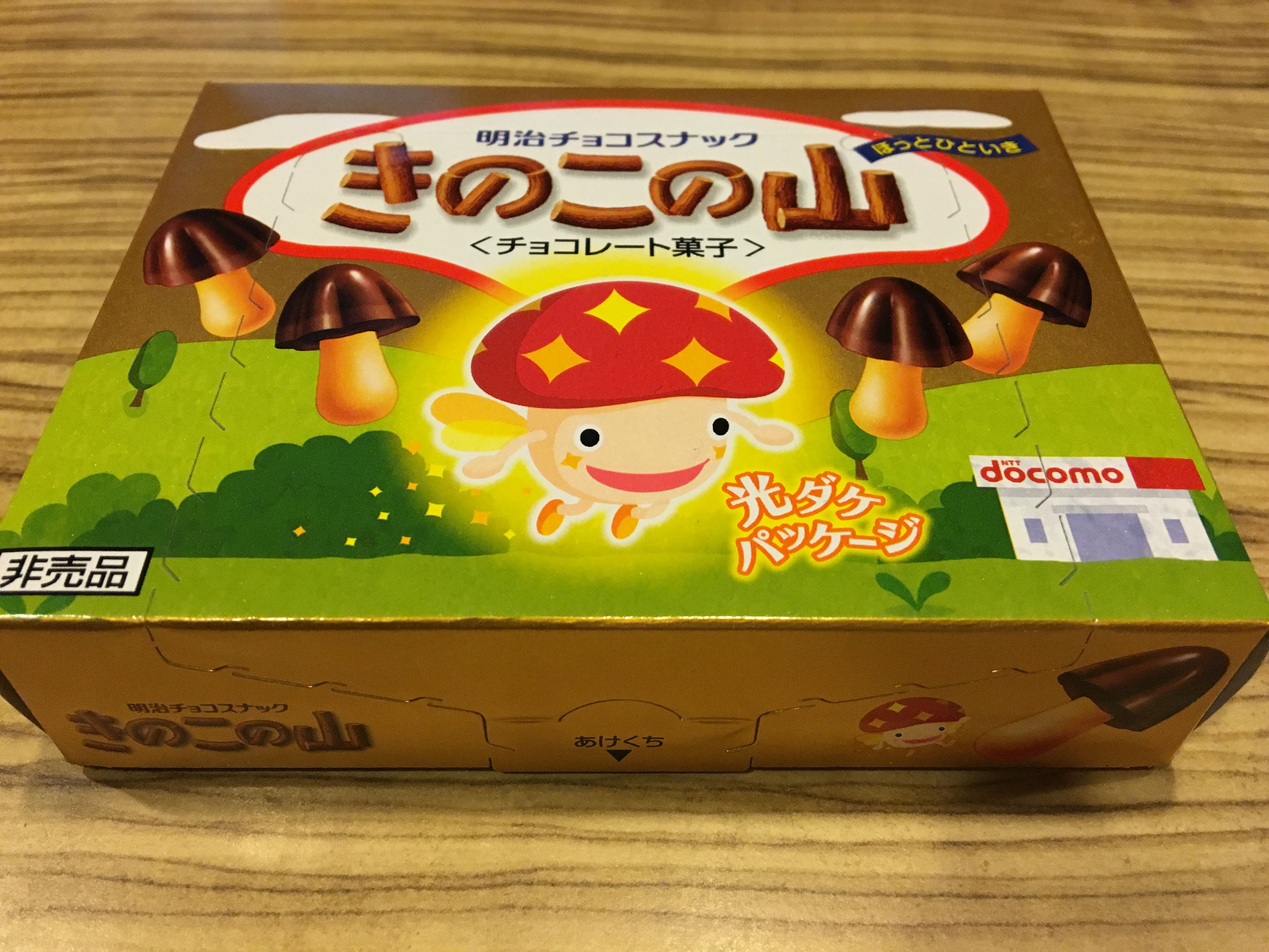 ★味よし「板長と私の携帯電話を機種変更しました!」