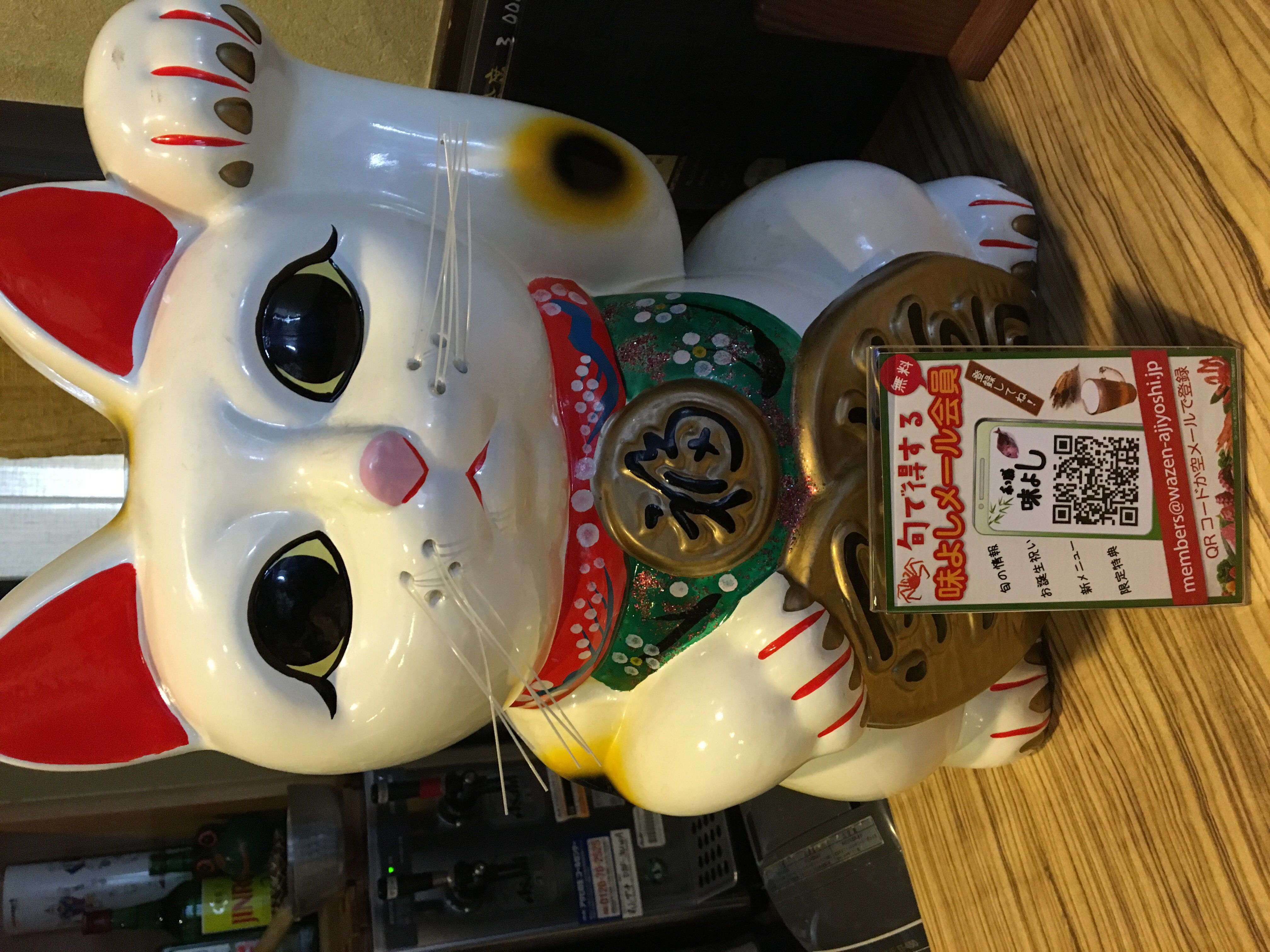 ★味よし「営業日のお知らせ♪」