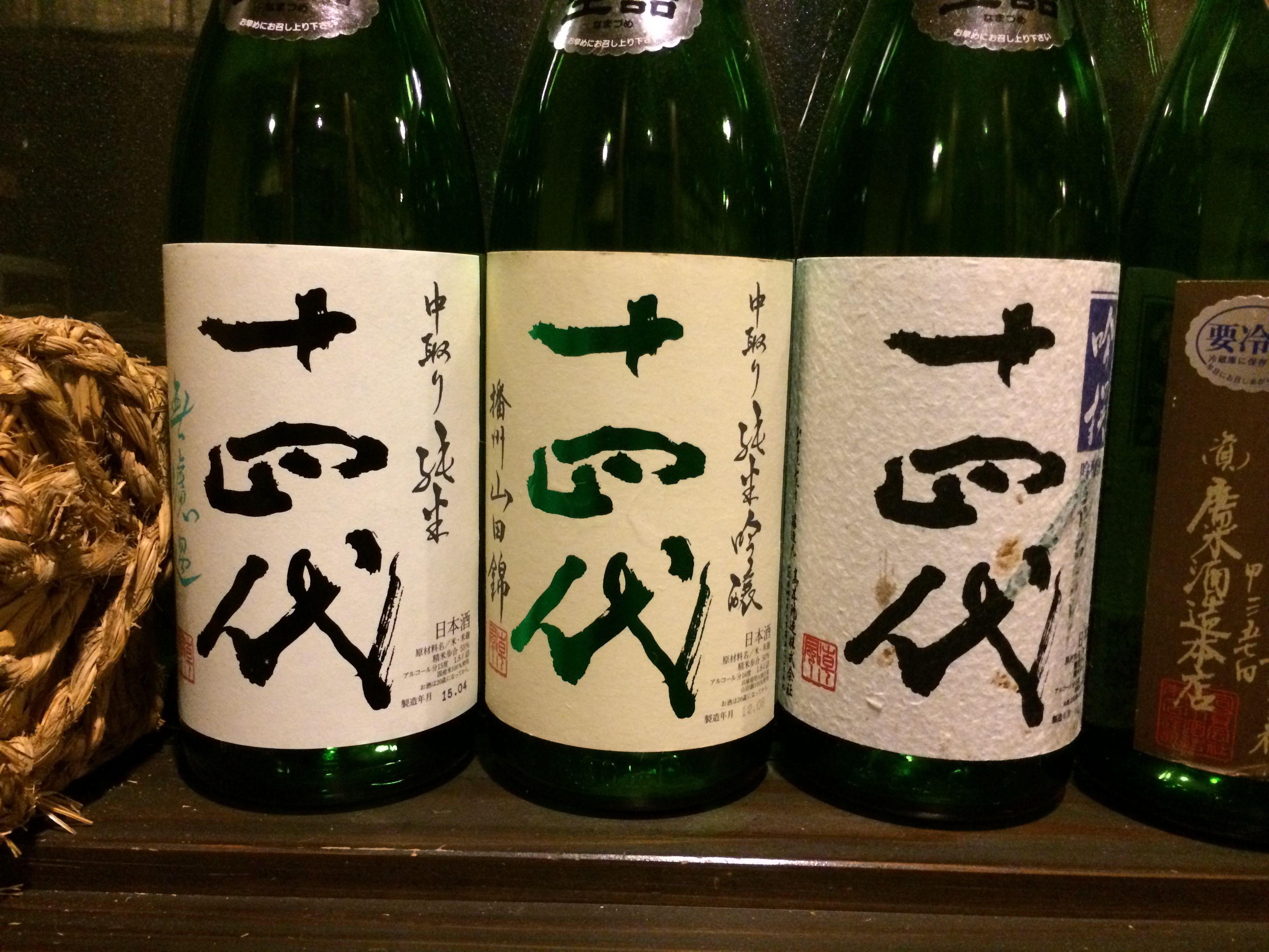 ★味よし「営業日変更のお知らせです!」