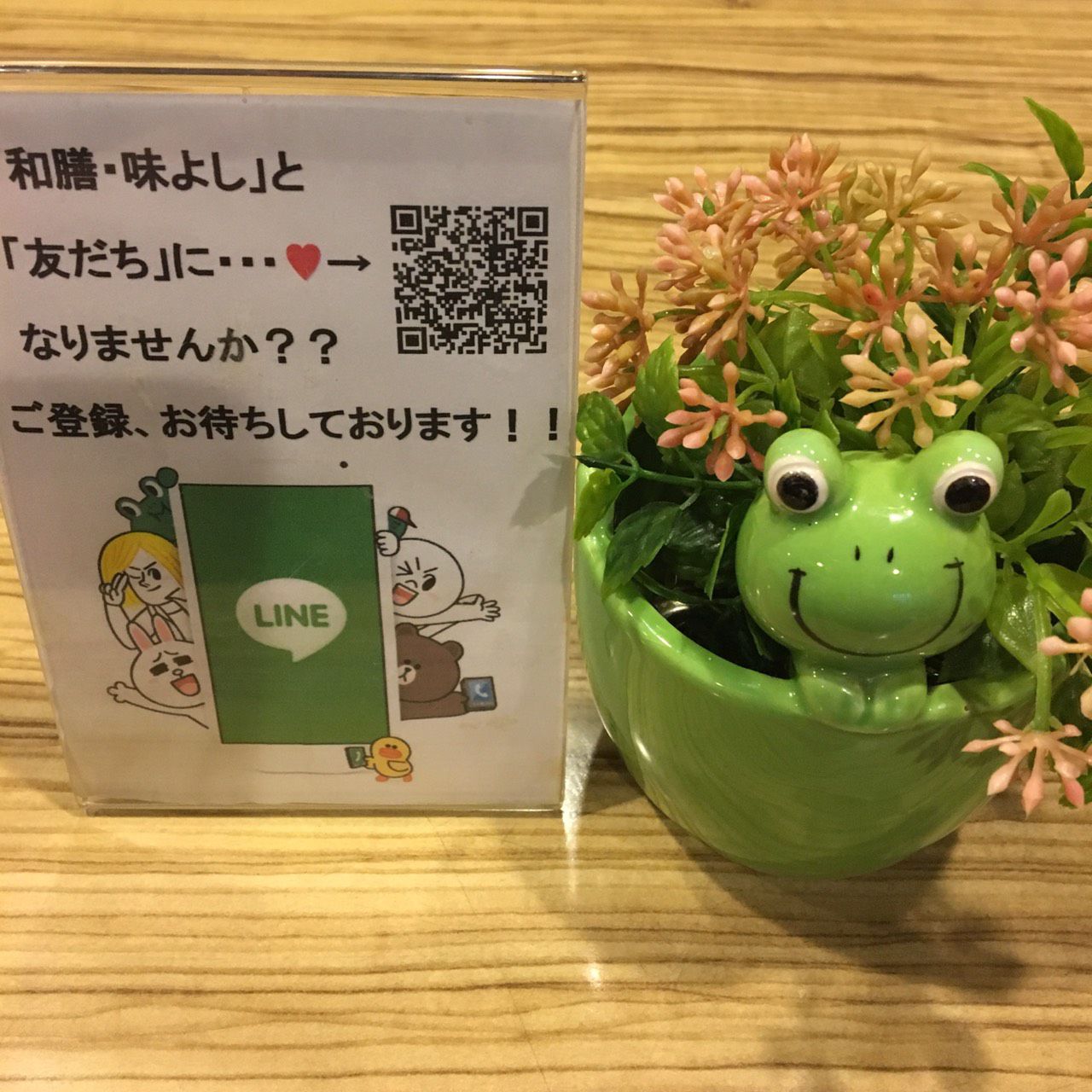 ★味よし「営業日の変更のお知らせです!」