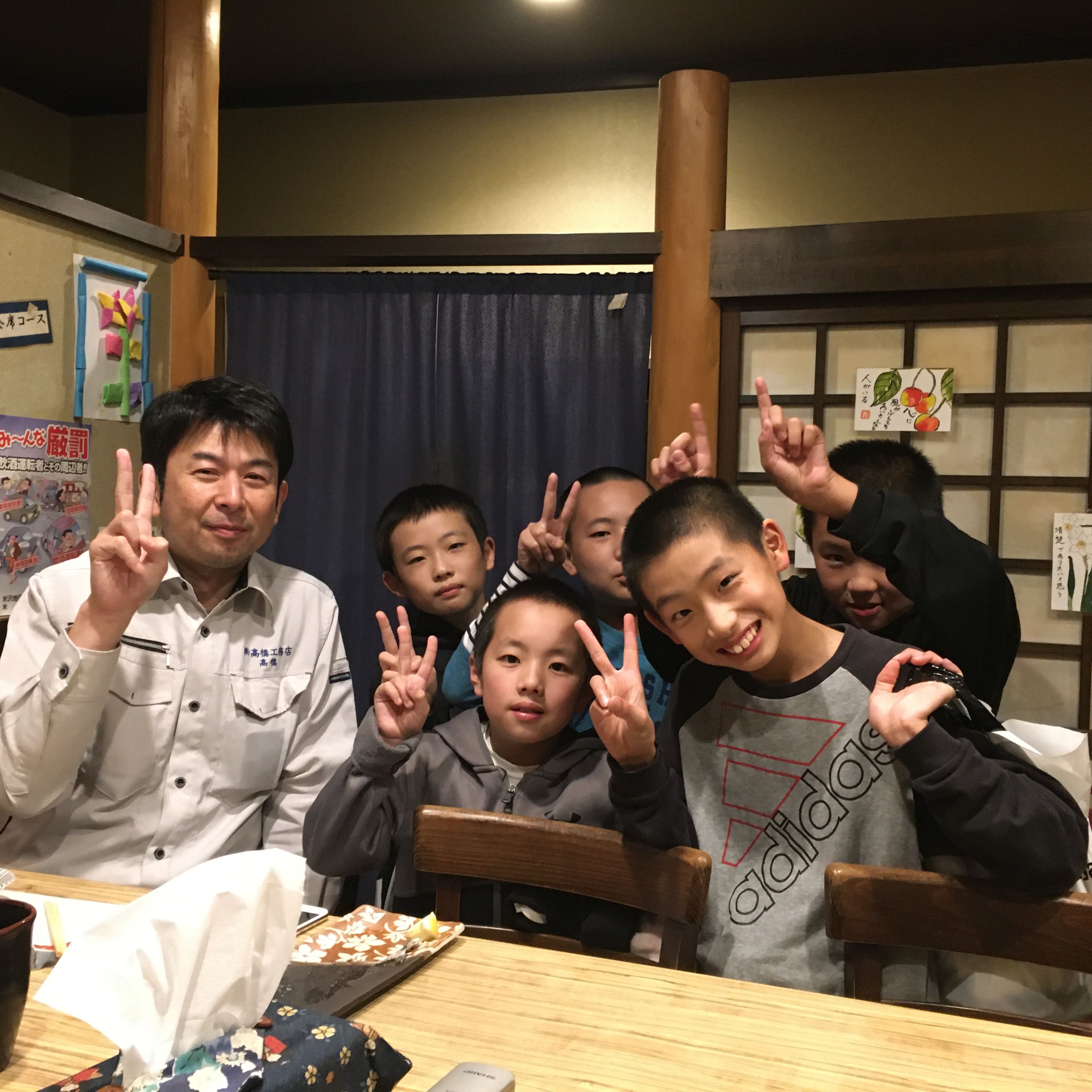 ★味よし「ご来店ありがとうございました😊!」