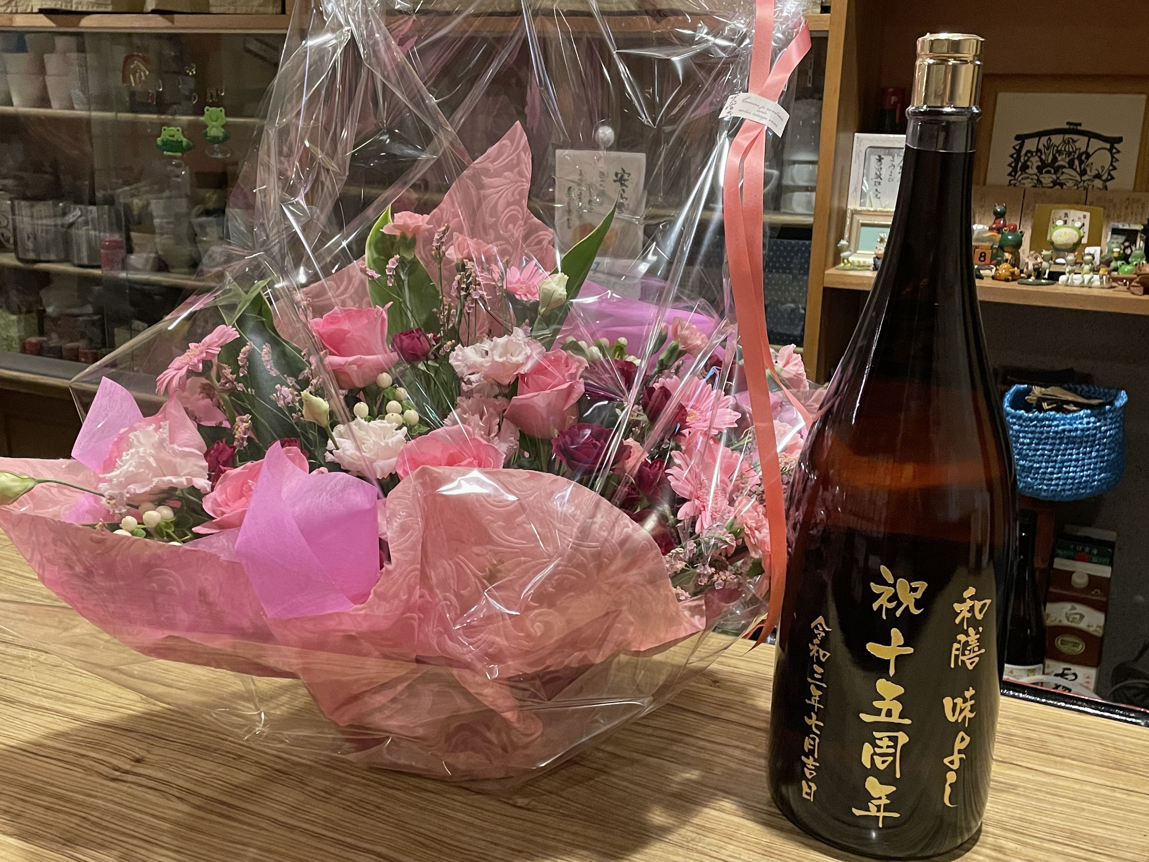 ★味よし「お心遣いありがとうございます♫」