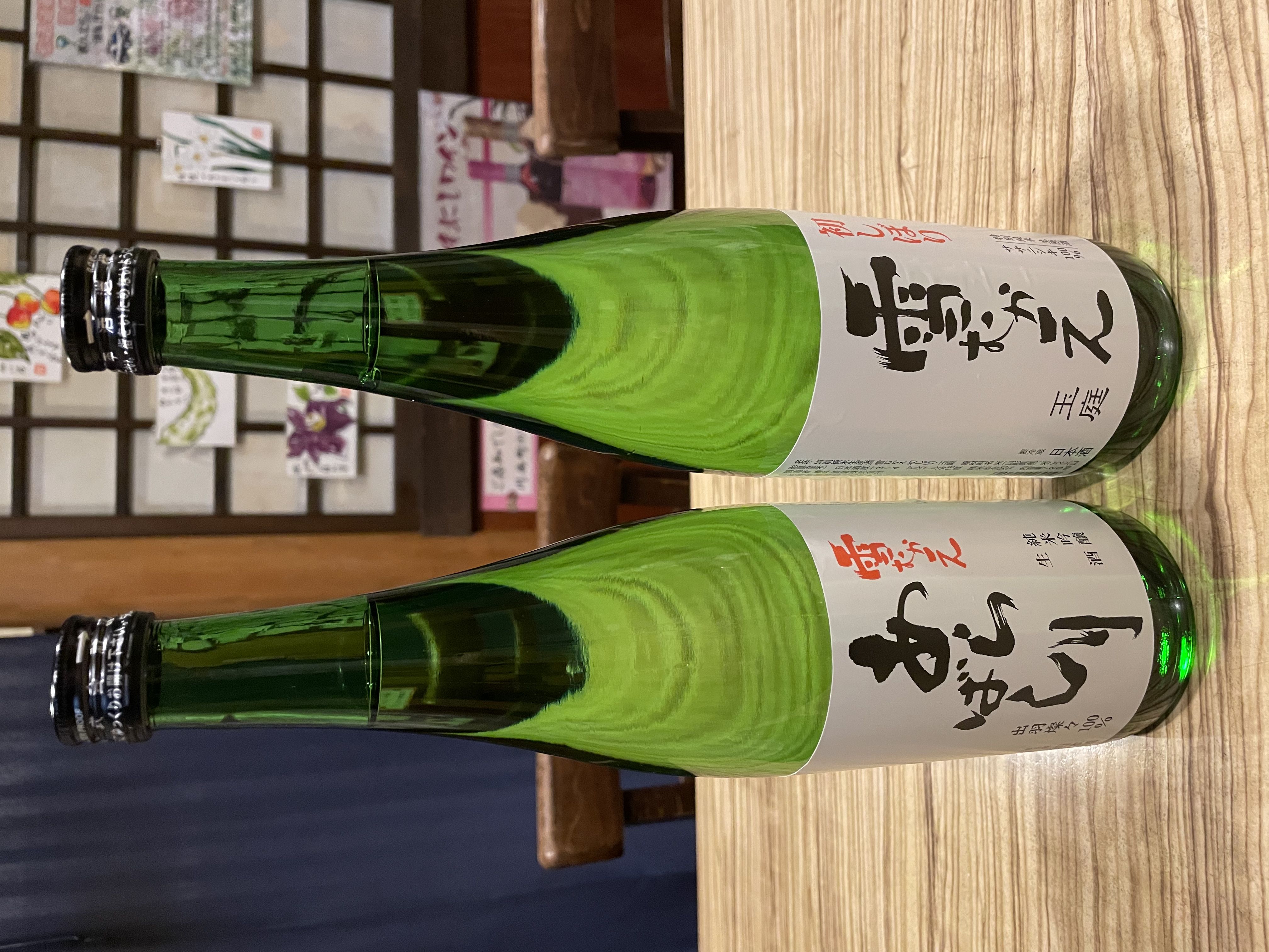 ★味よし「地酒は、地元の酒屋さんで♬」