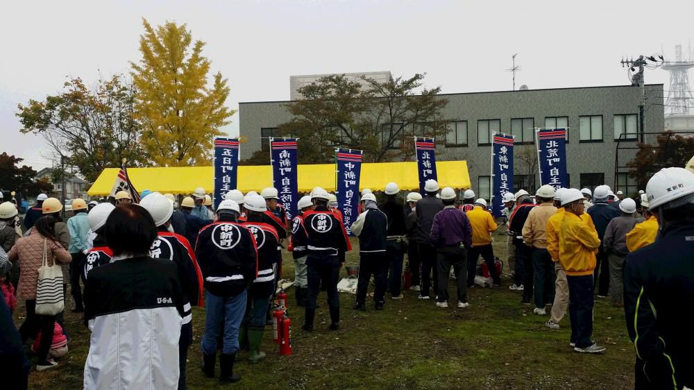 町内の防災訓練＆芋煮会