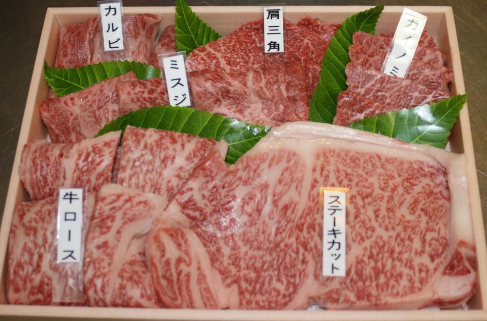 山形牛の詰め合わせ　肉料理あんどう