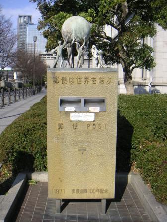 大阪探訪　番外編