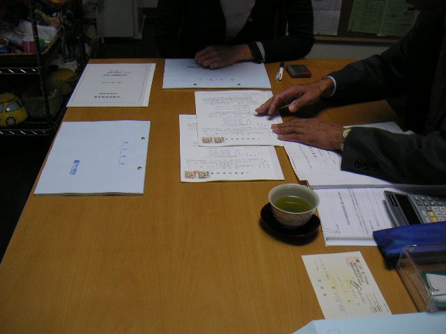 契約成立、ほっ。