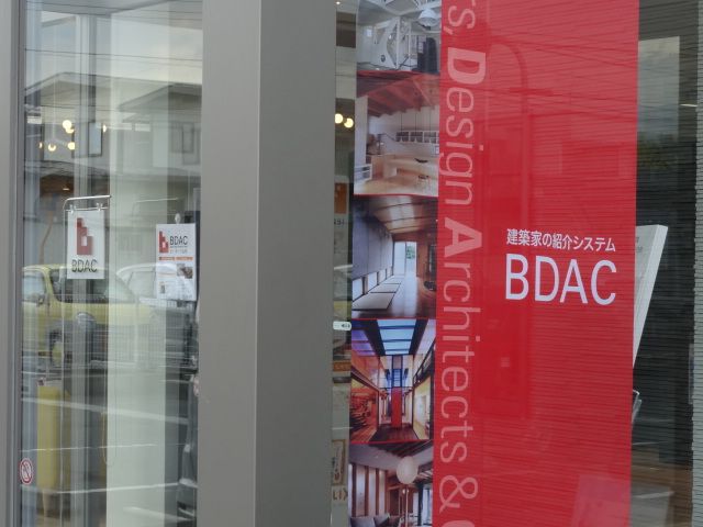 BDAC山形 ワークショップ