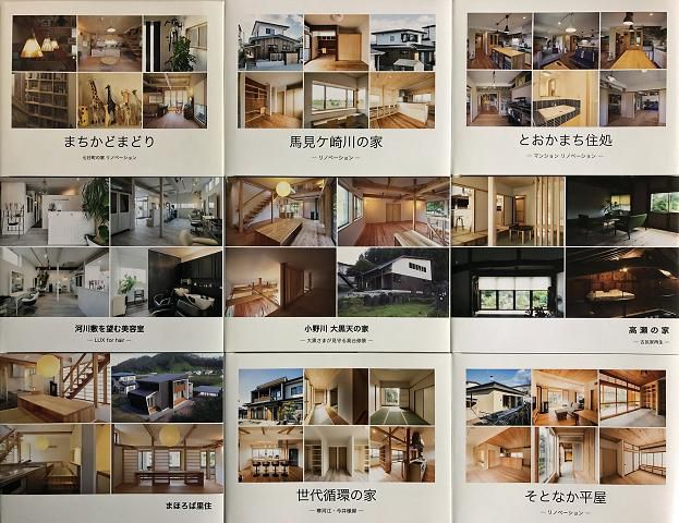 建て主さんにフォトブックをプレゼントしています！