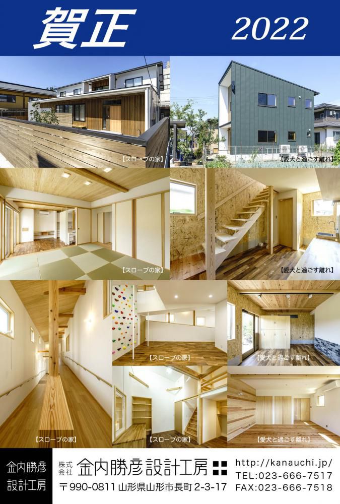 新春のお喜びを申し上げます。
