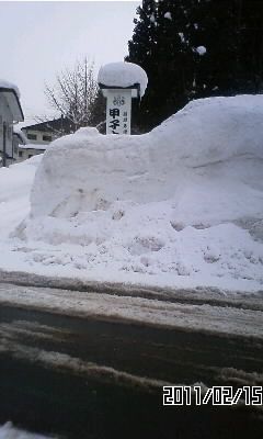 雪　の　か　べ　