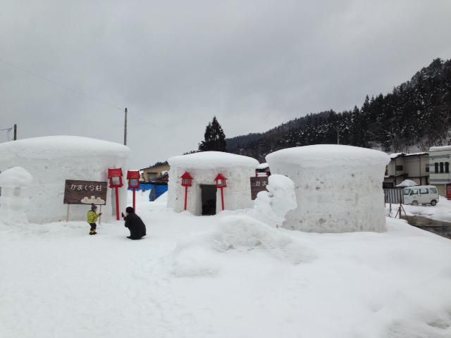 3月15日まで 【かまくら村】