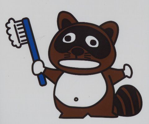 歯磨きするポン