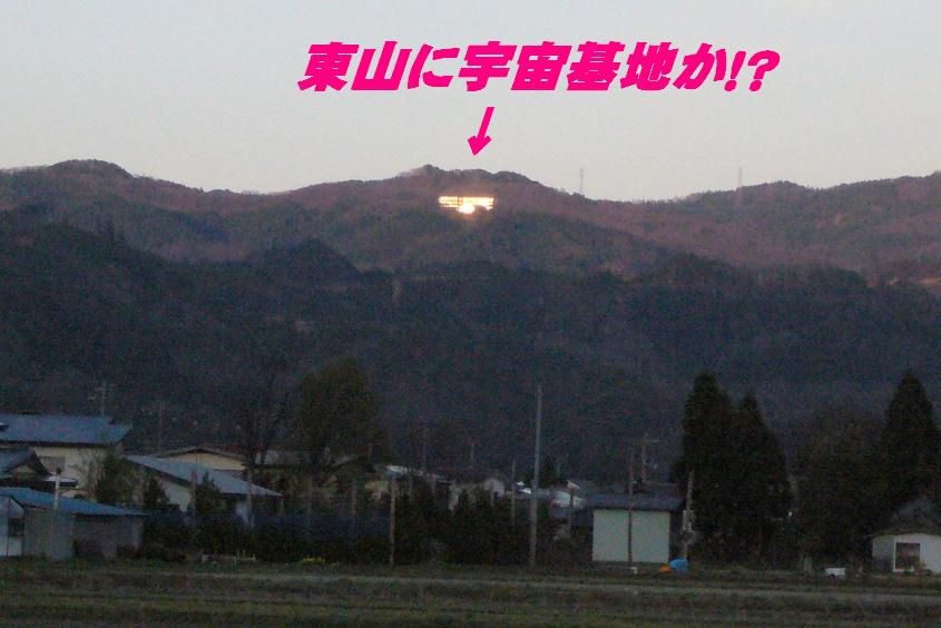 基地が光ってる・・・。