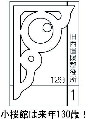 横丁アートセッション07【開催決定】NO.1