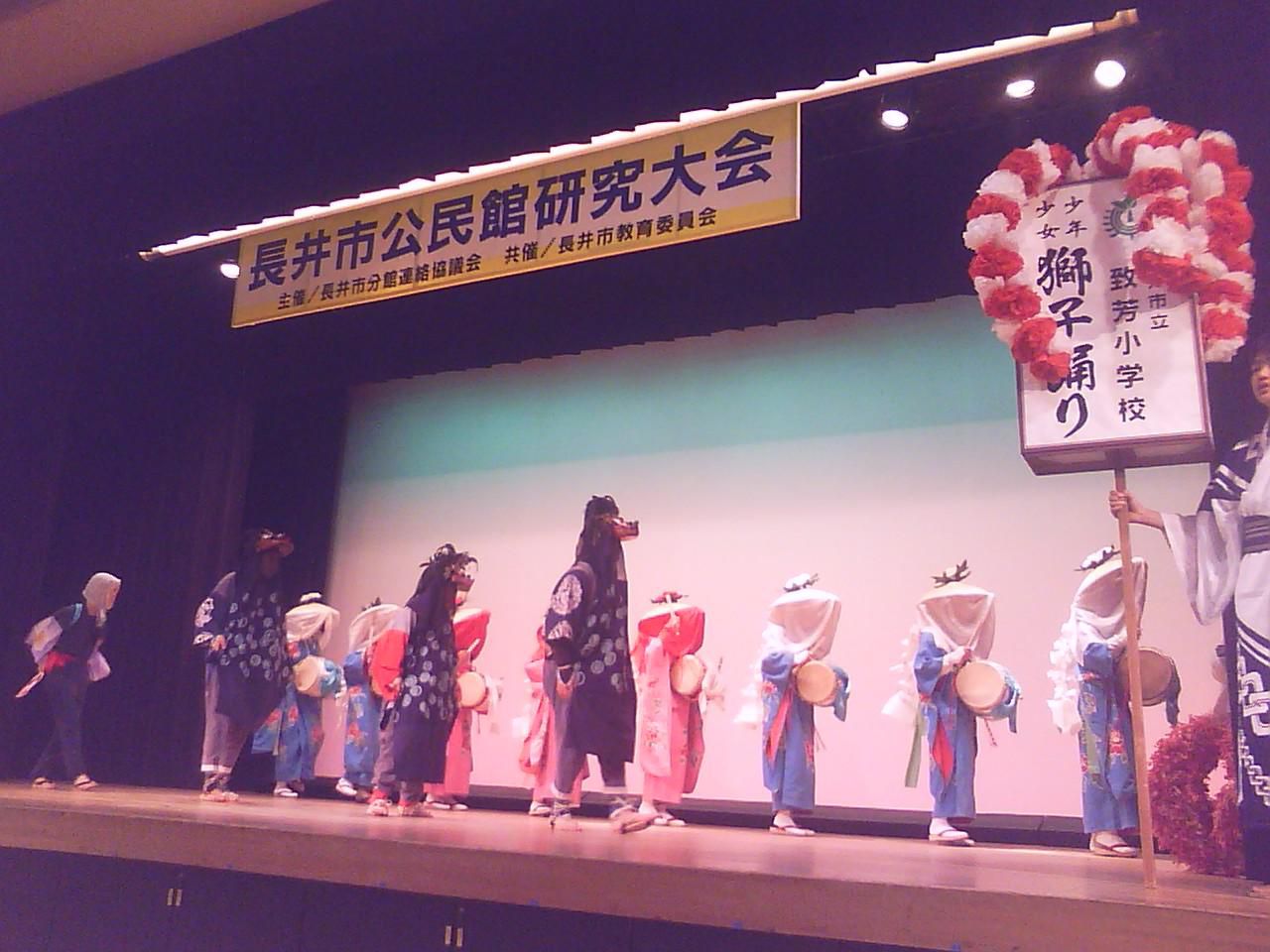 長井市公民館研究大会♪