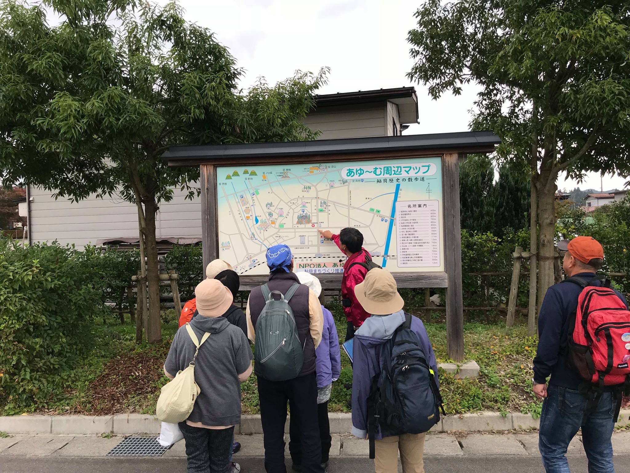 秋の駅長おススメ小さな旅