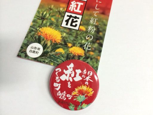 缶バッジできました!