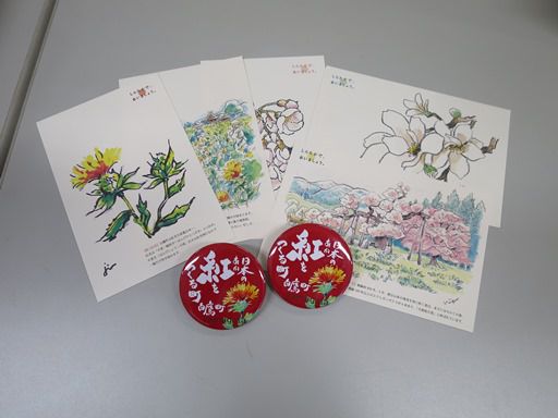 白鷹町観光協会 新会員さん紹介4