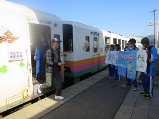 南陽高校生&荒砥高校生合同企画 あらっ?と、レールウォークin荒砥