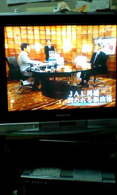 ＪＡＬの問題がＮＨＫで流れていた。