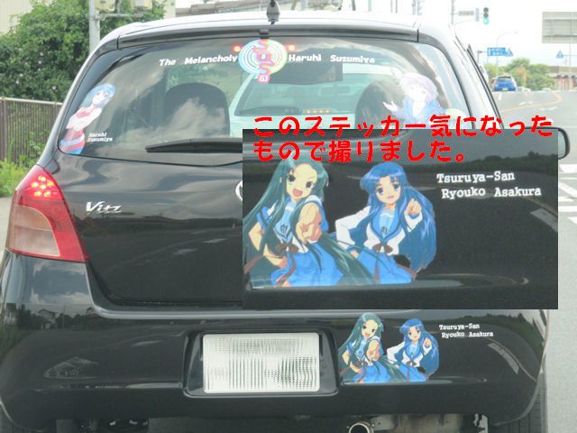 前を走ってる車