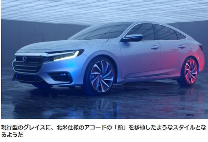 「HONDAインサイト」2018年1月デトロイトショーで公開！