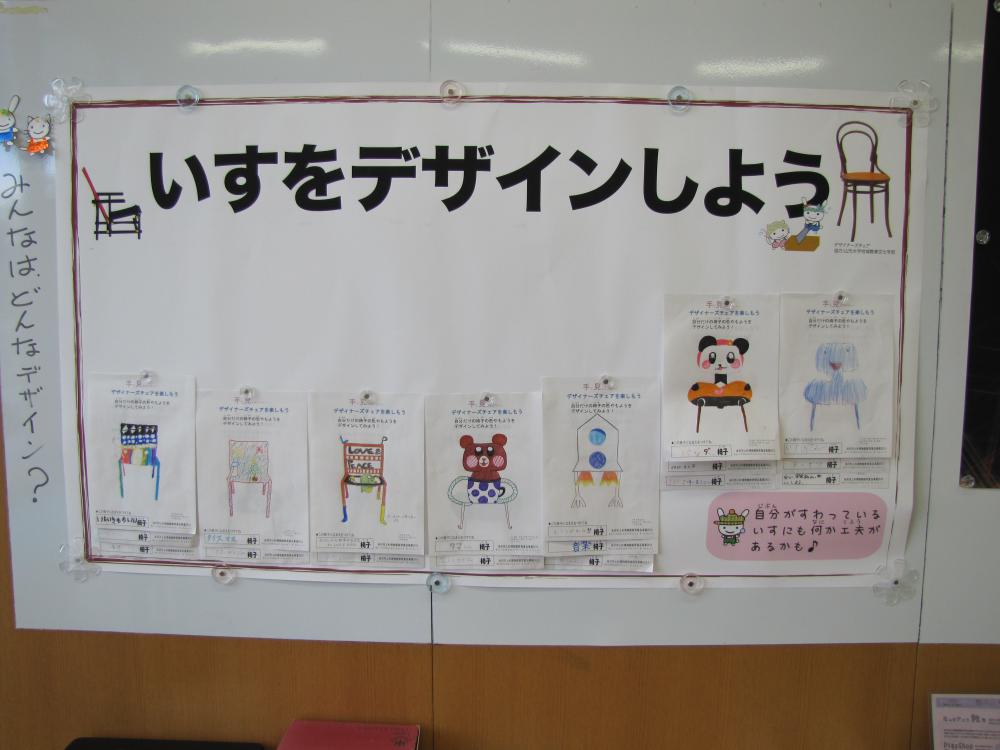 12月の体験学習室