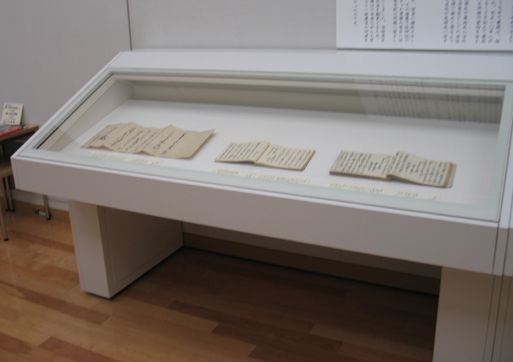 上杉文華館　直江兼続の生涯　展示替え