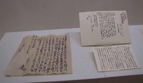 展示替えしました。上杉文華館 「冬の贈物」