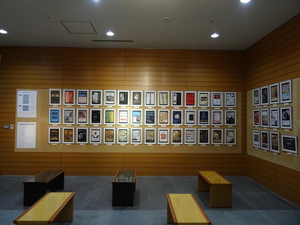 米沢市上杉博物館開館20周年　展覧会チラシ展