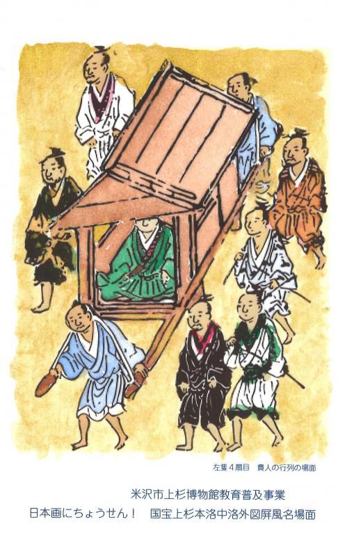 10月の体験学習室