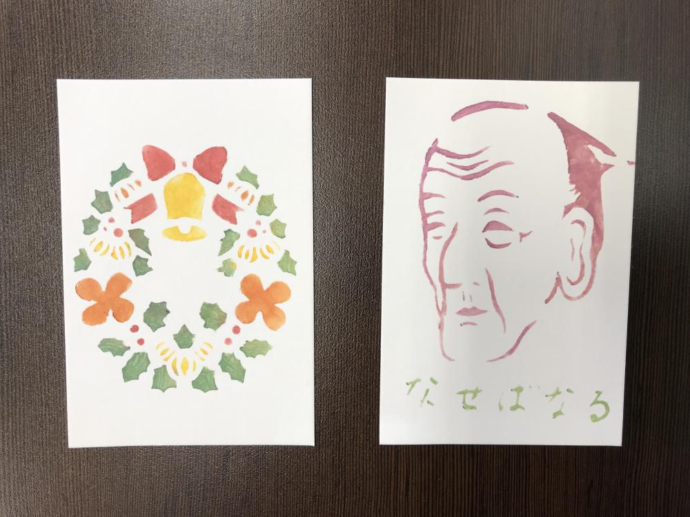 11月の体験学習室