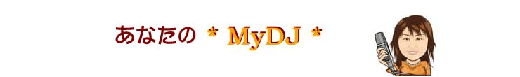 ʤ * MyDJ * 椫