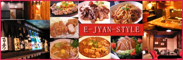 E-JYAN-STYLE ǻáŹ