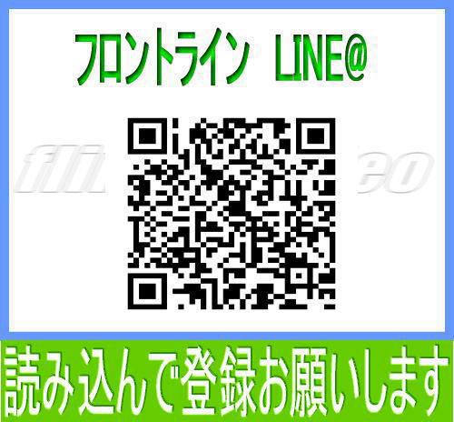 ★★LINE@登録お願いします★★