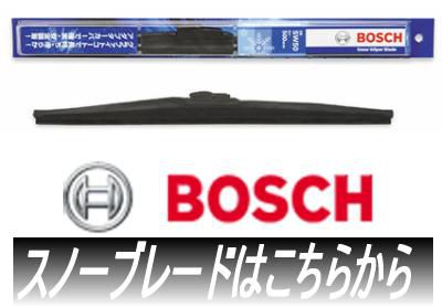 ★★冬用ワイパーへの交換はお済みですか？★★