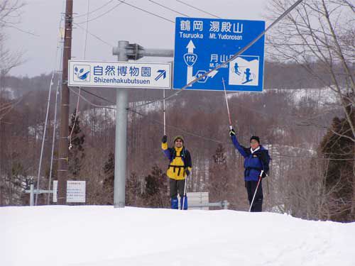 定点積雪は今