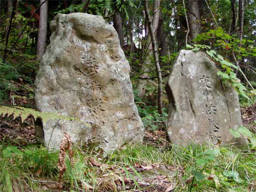 石碑湯殿山