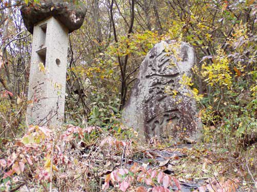 里山信仰