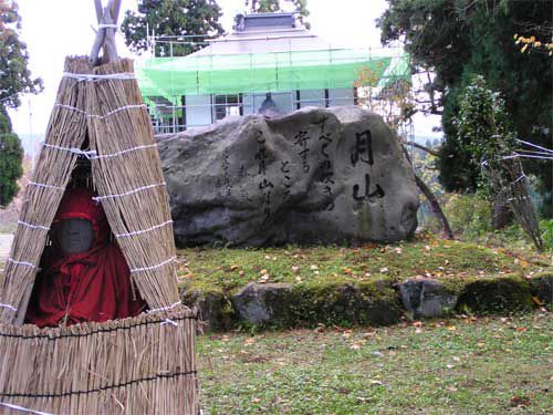 注連寺